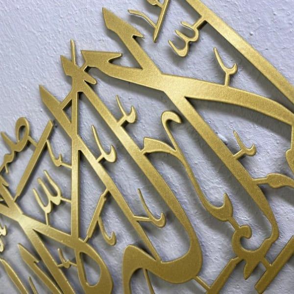 Islamic Wall Art