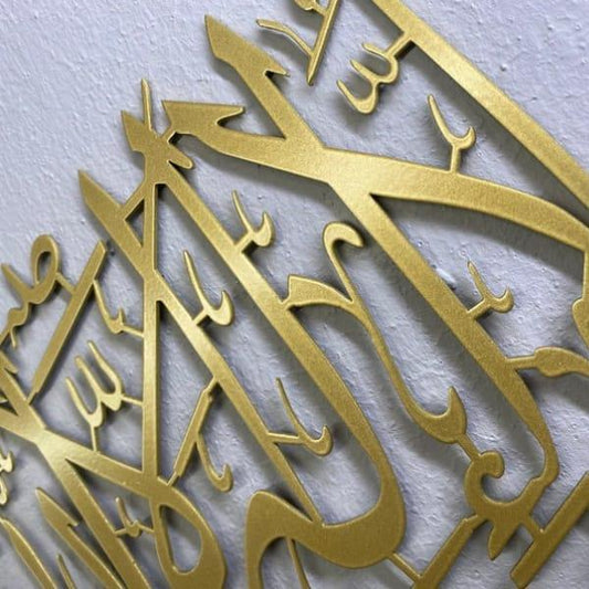 Islamic Wall Art