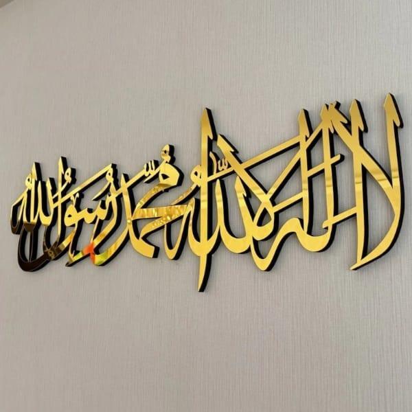 Islamic Wall Art