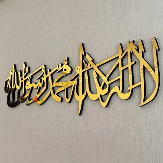 Islamic Wall Art