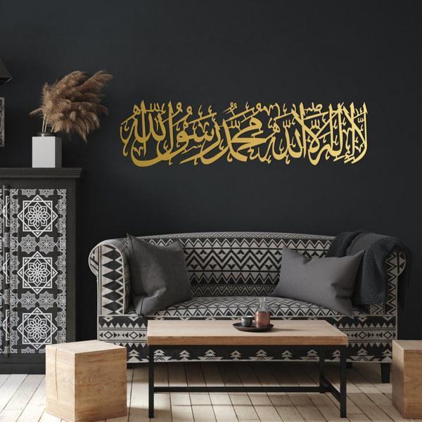 Islamic Wall Art