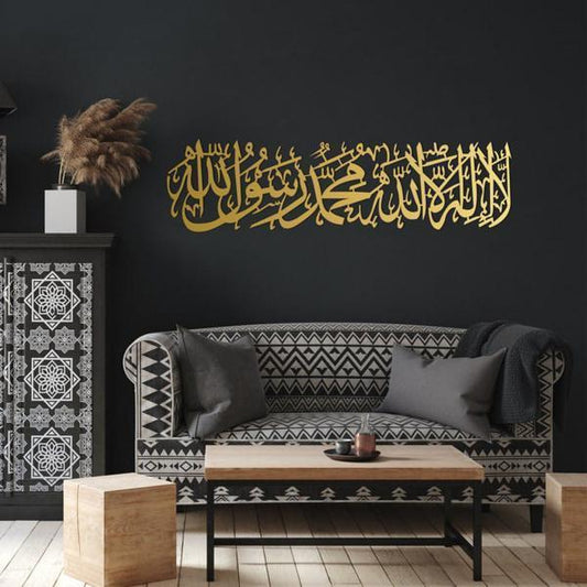 Islamic Wall Art