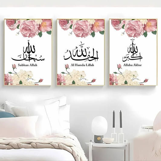 Islamic Wall Art