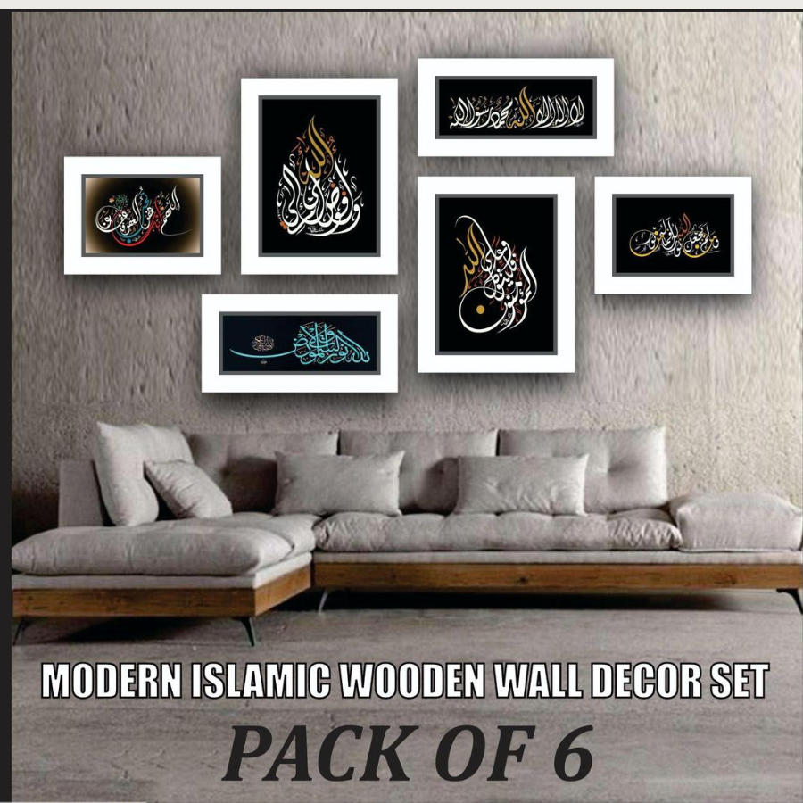 Islamic Wall Art