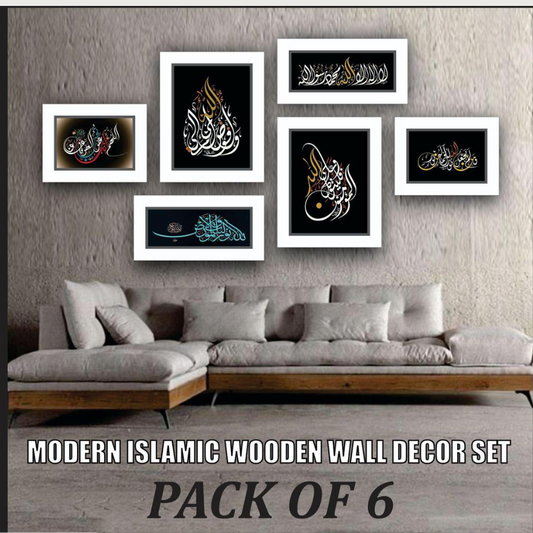 Islamic Wall Art